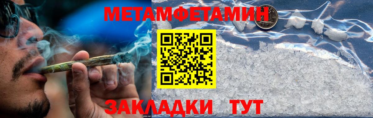 Amphetamine 97%  Amphetamine  Коломна  Вход с VPN 