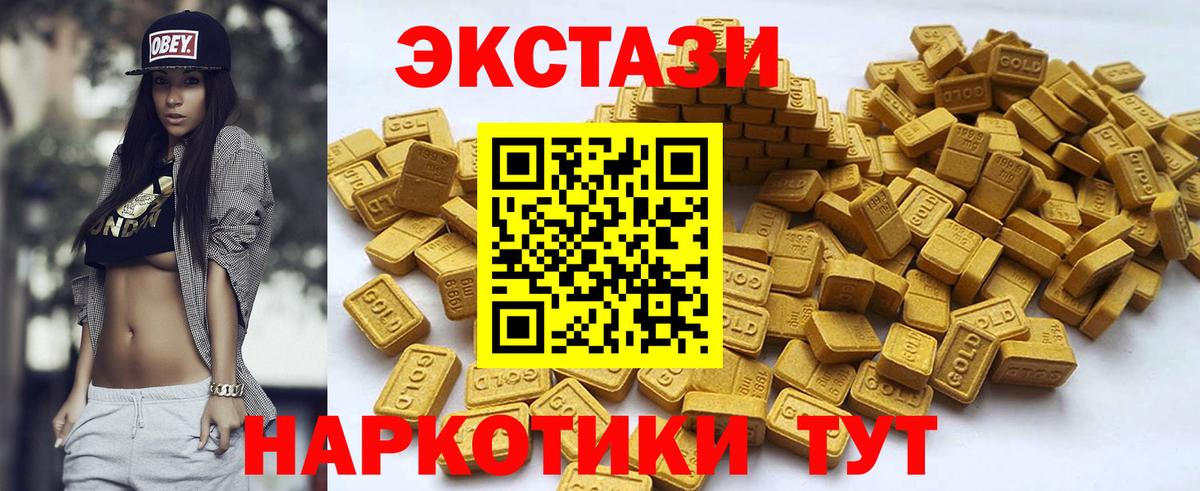 Экстази Punisher  Ecstasy VHQ  Экстази  Коломна  Вход с VPN 