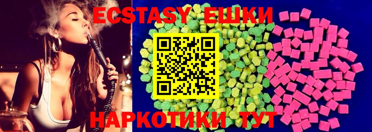 Экстази Philipp Plein Коломна