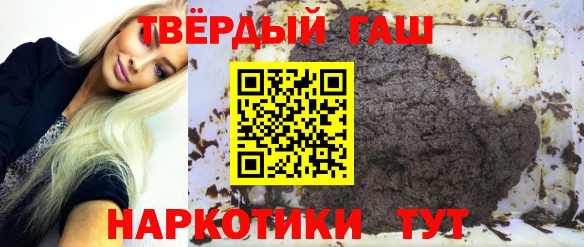 ГАШИШ Cannabis Коломна