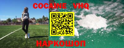 экстази Ипатово