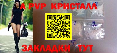 ALPHA PVP Изобильный