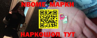 экстази Ипатово