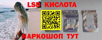 экстази Ипатово