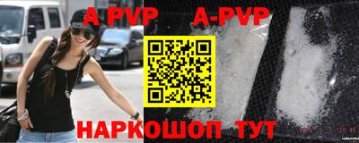 экстази Ипатово