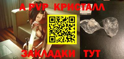 ALPHA PVP Изобильный