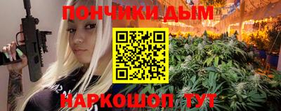 экстази Ипатово