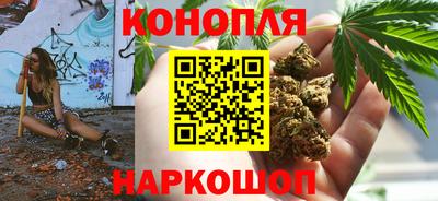каннабис Ирбит
