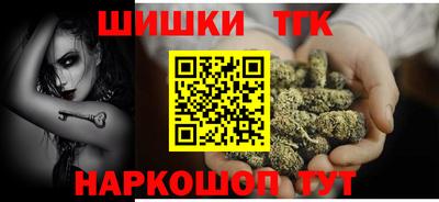каннабис Ирбит