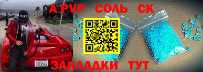 ALPHA PVP Изобильный