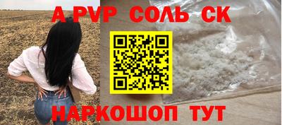 каннабис Ирбит