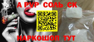 ALPHA PVP Изобильный