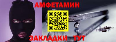экстази Ипатово