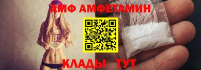 экстази Ипатово