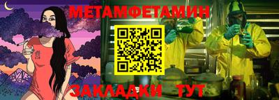 экстази Ипатово