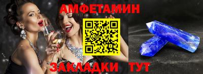 экстази Ипатово