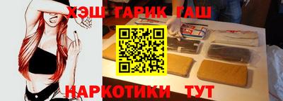 каннабис Ирбит