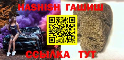 каннабис Ирбит
