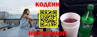 экстази Ипатово