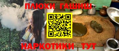 экстази Ипатово