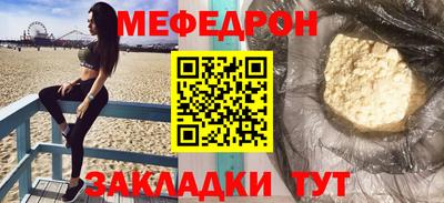 экстази Ипатово