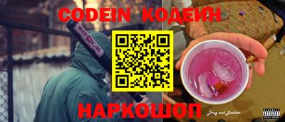 экстази Ипатово