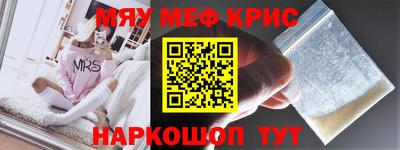 экстази Ипатово