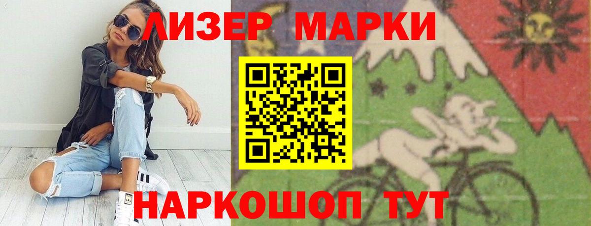 ЛСД экстази ecstasy  LSD-25 экстази ecstasy  Коломна  Вход с VPN 