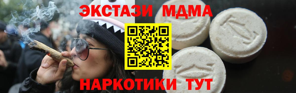 Коломна  MDMA VHQ  MDMA  МДМА Molly  Вход с VPN 