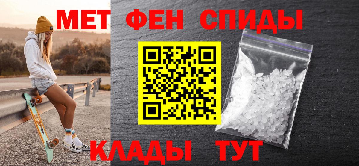 Коломна  МЕТАМФЕТАМИН Methamphetamine  Вход с VPN 