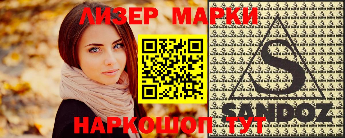 Марихуана  ГАШ  ГАШ  Codein  Мефедрон   Вход с VPN  Коломна  КОКАИН 