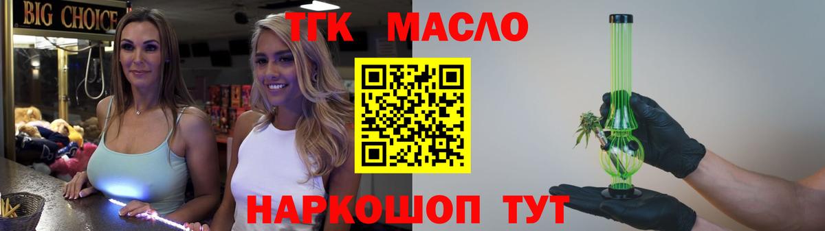 Дистиллят ТГК жижа Коломна